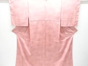 作家物　暈し色無地着物